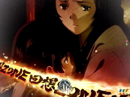 パチンコP甲鉄城のカバネリ 319 覚醒Ver.の無名回想ゾーン