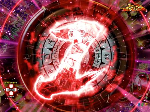 パチンコP甲鉄城のカバネリ ～4,000連激ver.～のアラビア数字に変化画像