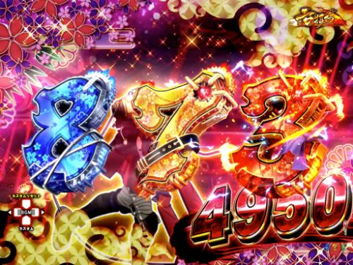 パチンコP甲鉄城のカバネリ ～4,000連激ver.～の語呂合わせ出目画像