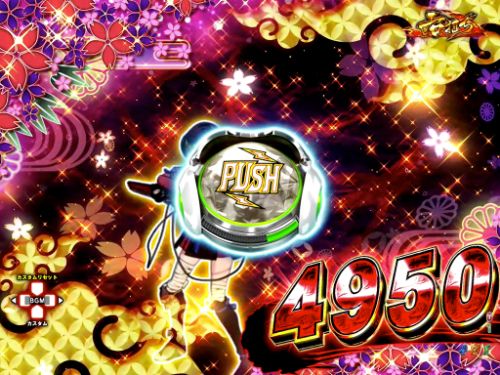 パチンコP甲鉄城のカバネリ ～4,000連激ver.～のボタン出現画像