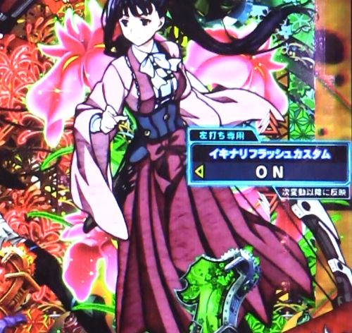 パチンコP甲鉄城のカバネリ ～4,000連激ver.～のカスタム画像