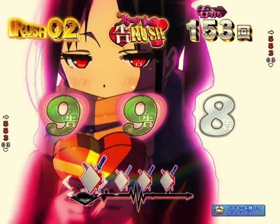 パチンコPフィーバーかぐや様は告らせたいのスーパー告ラッシュ