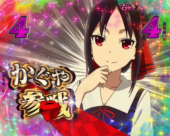 パチンコPフィーバーかぐや様は告らせたいの助っ人かぐや