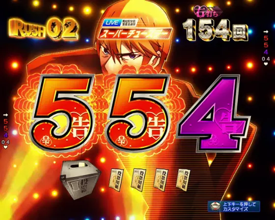 パチンコPフィーバーかぐや様は告らせたいのスーパーチューズデー
