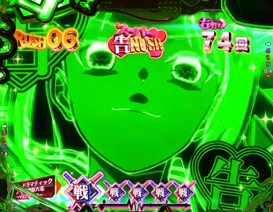 パチンコPフィーバーかぐや様は告らせたいのイルミ予告