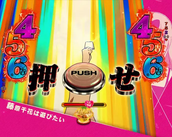 パチンコPフィーバーかぐや様は告らせたいのボタン告知