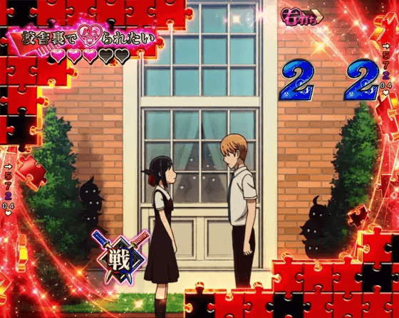 パチンコPフィーバーかぐや様は告らせたいLight ver.の校舎裏