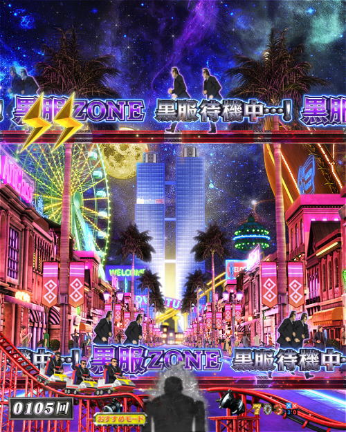 パチンコCの衝撃!!P弾球黙示録カイジ5 電撃チャージ和也Ver.のシルエット黒服予告の画像