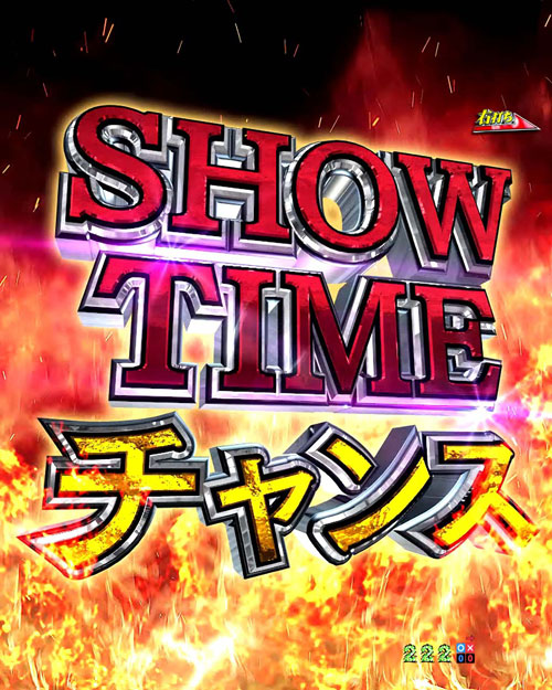 パチンコCの衝撃!!P弾球黙示録カイジ5 電撃チャージ和也Ver.のSHOW TIME チャンス