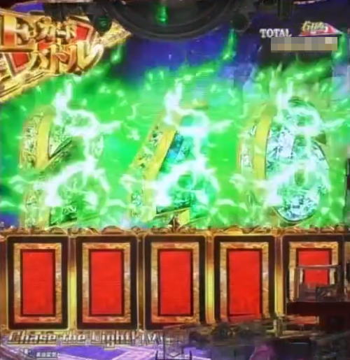 パチンコP弾球黙示録カイジ5 電撃チャージVer.Aの図柄エフェクト緑の画像
