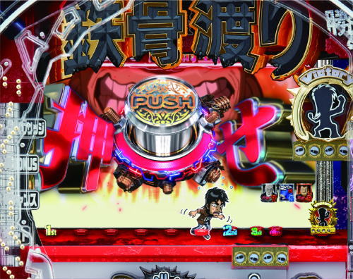 パチンコPカイジ鉄骨渡り 勝負編7000の画像