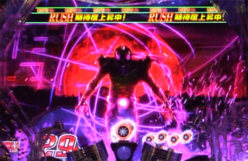 パチンコぱちんこ 仮面ライダー 闇のライダーver. 闇ライダー接近モードの画像