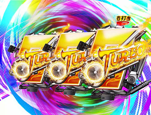 パチンコぱちんこ 仮面ライダー 闇のライダーver. 7揃いの画像