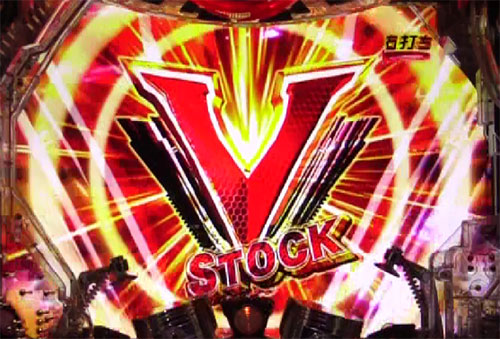 パチンコぱちんこ 仮面ライダー 闇のライダーver. Vストックの画像