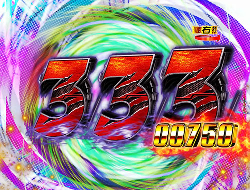 パチンコぱちんこ 仮面ライダー 闇のライダーver. 奇数図柄揃いの画像