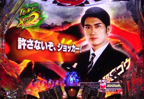 パチンコぱちんこ 仮面ライダー 闇のライダーver.の画像