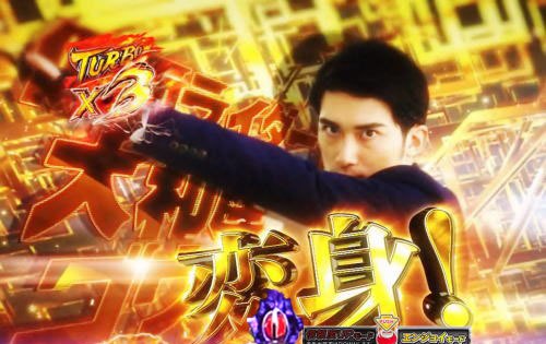 パチンコぱちんこ 仮面ライダー 闇のライダーver.の名言予告