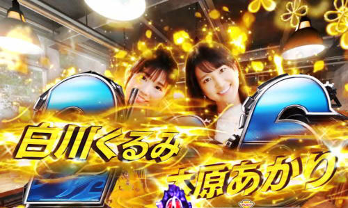 パチンコぱちんこ 仮面ライダー 闇のライダーver.の6図柄チャンス目