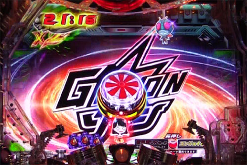 パチンコぱちんこ 仮面ライダー 闇のライダーver.のGO-ONゾーン