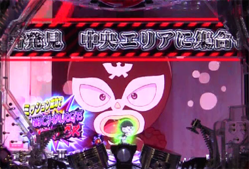 パチンコぱちんこ 仮面ライダー 闇のライダーver.の戦闘員リーチ
