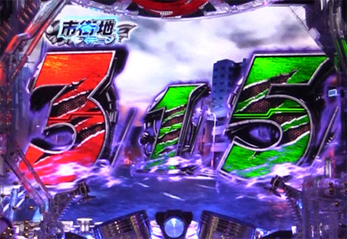 パチンコぱちんこ 仮面ライダー 闇のライダーver.　通常変動中の画像