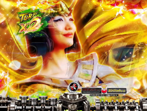 パチンコぱちんこ 仮面ライダー 轟音のガーラSU