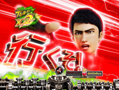 パチンコぱちんこ 仮面ライダー 轟音のカットインSU