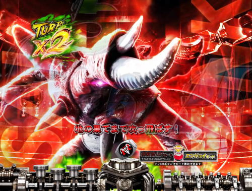 パチンコぱちんこ 仮面ライダー 轟音の怪人セリフ予告