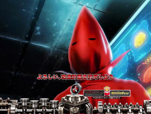 パチンコぱちんこ 仮面ライダー 轟音の画像