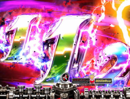 パチンコぱちんこ 仮面ライダー 轟音の変動開始時アクション予告