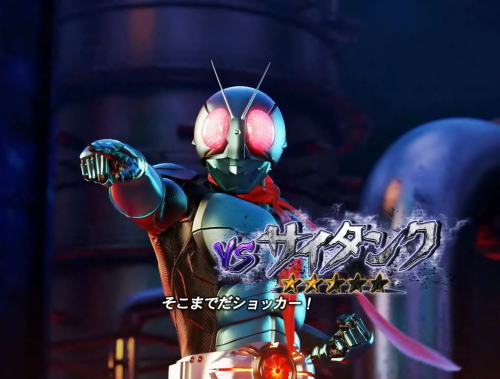 パチンコぱちんこ 仮面ライダー 轟音のサイタンクリーチ