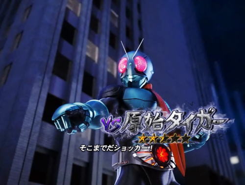 パチンコぱちんこ 仮面ライダー 轟音の原始タイガーリーチ