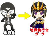 パチンコぱちんこ 仮面ライダー 闇のライダーver.の戦闘員保留