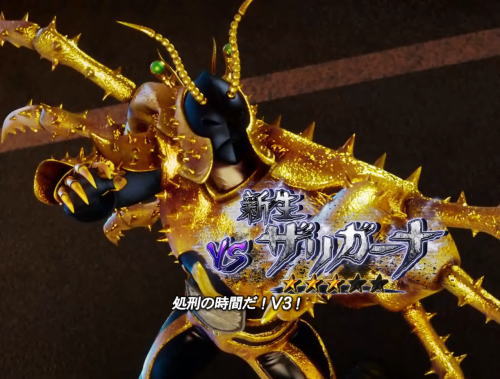 パチンコぱちんこ 仮面ライダー 轟音のザリガーナリーチ