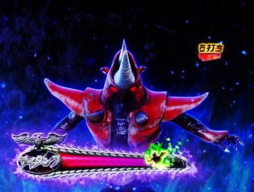 パチンコぱちんこ 仮面ライダー 轟音のチャンスアップ