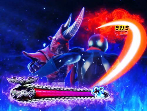 パチンコぱちんこ 仮面ライダー 轟音の確変中の演出