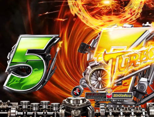 パチンコぱちんこ 仮面ライダー 轟音のターボ連続予告