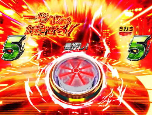 パチンコぱちんこ 仮面ライダー 轟音の画像