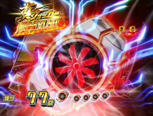 パチンコぱちんこ 仮面ライダー 轟音の赤保留変化連続予告