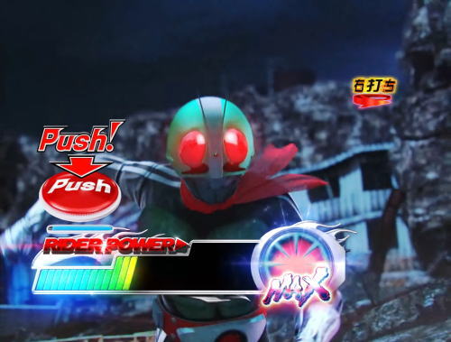 パチンコぱちんこ 仮面ライダー 轟音のショッカー殲滅リーチ