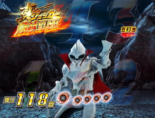 パチンコぱちんこ 仮面ライダー 轟音のイカデビル