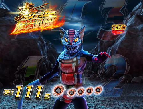 パチンコぱちんこ 仮面ライダー 轟音のガラガランダ