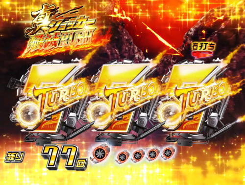 パチンコぱちんこ 仮面ライダー 轟音の画像