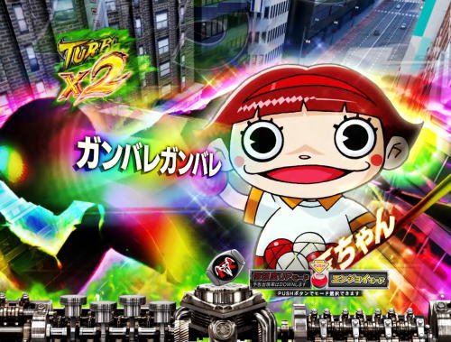 パチンコぱちんこ 仮面ライダー 轟音の玉ちゃん登場時の画像