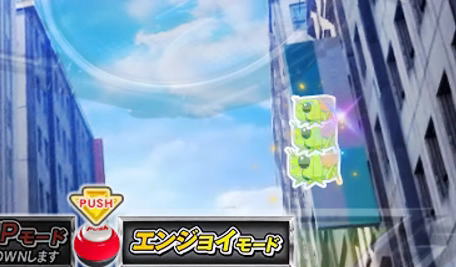 パチンコぱちんこ 仮面ライダー 轟音のおんぶバッタの画像