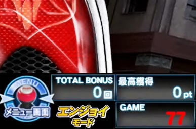 パチンコぱちんこ 仮面ライダー 轟音の左サイド液晶のゲーム数表示が赤字