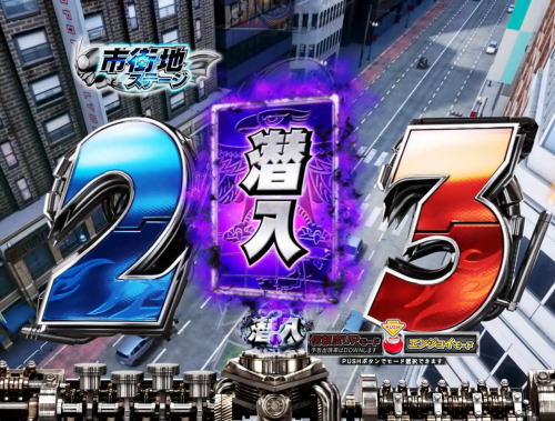 パチンコぱちんこ 仮面ライダー 轟音のカードストック潜入予告の画像