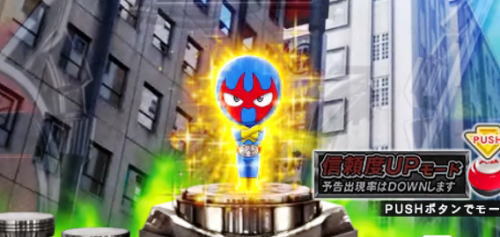 パチンコぱちんこ 仮面ライダー 轟音のミニキャラ保留