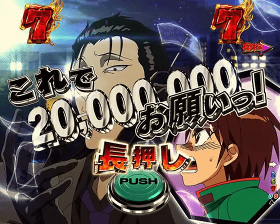 パチンコPフィーバーからくりサーカス Light ver.のキャラリーチ:阿紫花