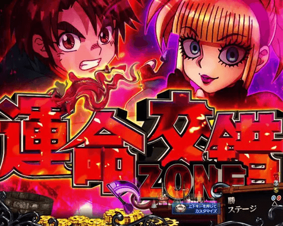 パチンコPフィーバーからくりサーカス Light ver.の運命交錯ZONE コロンビーヌ